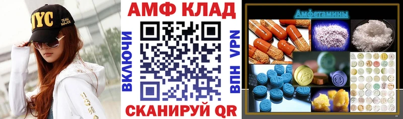 Амфетамин 97% Тырныауз