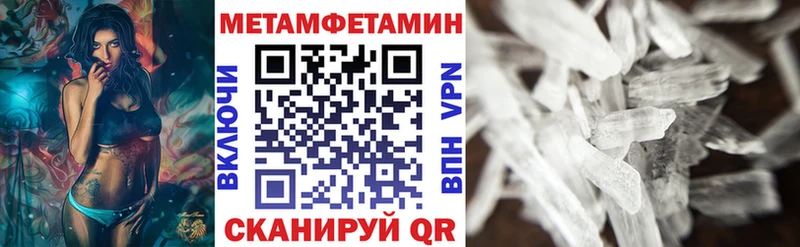 ссылка на мегу как войти  Тырныауз  АМФЕТАМИН Розовый 