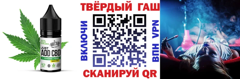 Cannafood марихуана  блэк спрут сайт  Тырныауз 