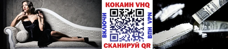 наркота Тырныауз блэк спрут ССЫЛКА Кокаин Перу