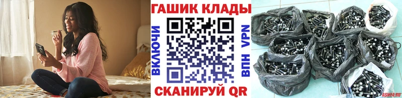 ГАШ Premium Тырныауз