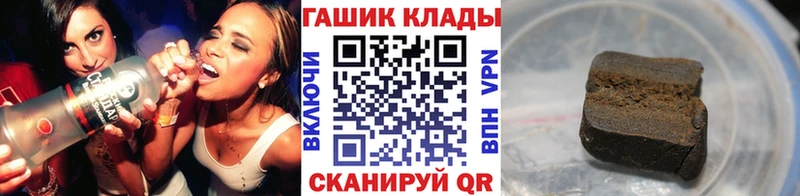 ГАШ гарик Тырныауз