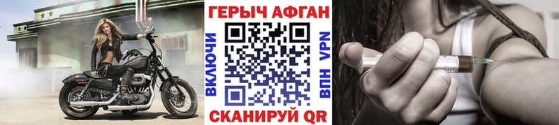 закладка  Тырныауз  гидра как войти  Героин белый 