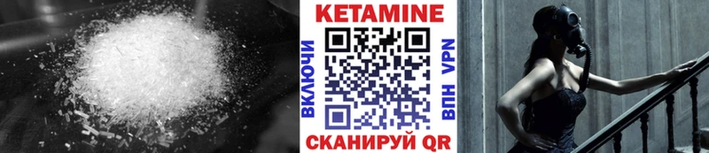Кетамин VHQ  Тырныауз 