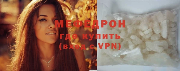 соль ск Беломорск