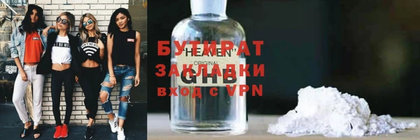 соль ск Беломорск