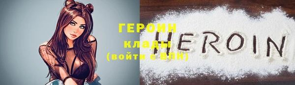 кокаин колумбия Белокуриха