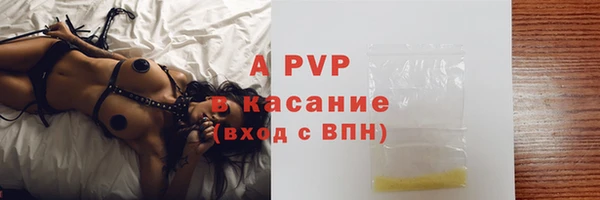 соль ск Беломорск