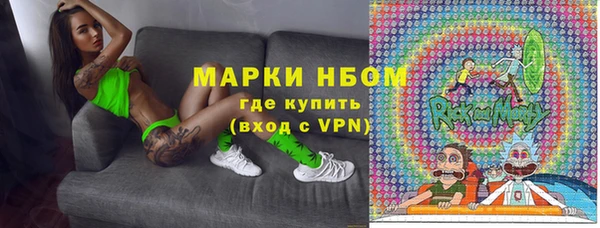 соль ск Беломорск