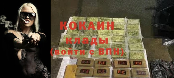 соль ск Беломорск