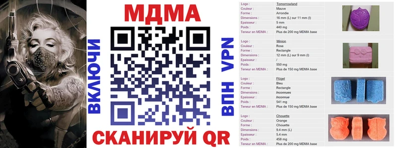 MDMA crystal купить Тырныауз