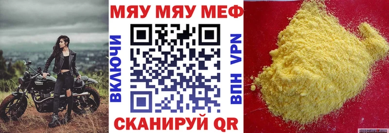 цены наркотик  Тырныауз  МЯУ-МЯУ мука 