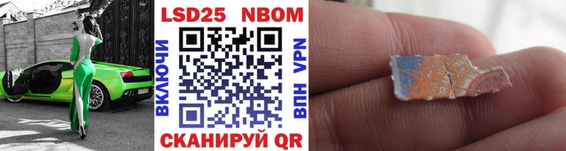 Наркотические марки 1500мкг  Тырныауз 
