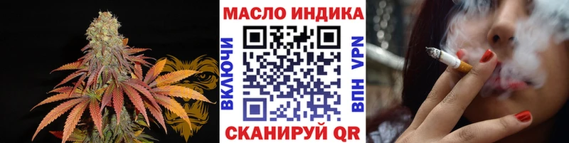 ТГК концентрат  купить  сайты  Тырныауз 